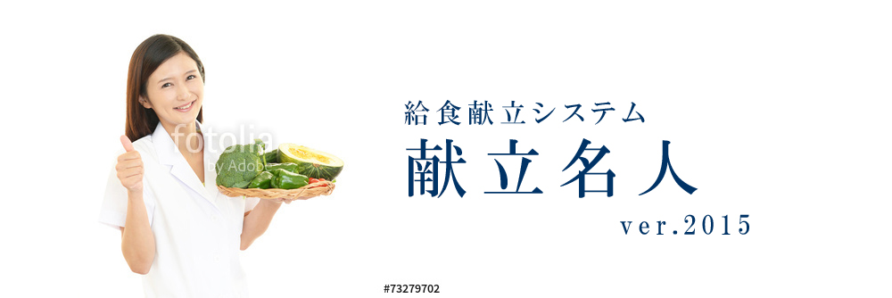 pakage_kondate00